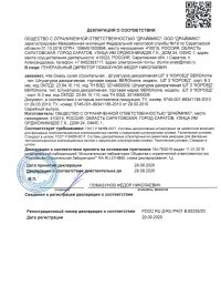 crt-pst-img1-1.jpg