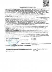 crt-pst-img1-1.jpg