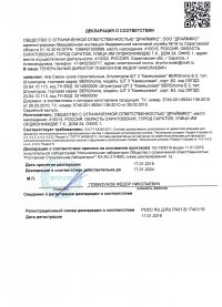 crt-pst-img1-1.jpg