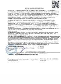 crt-pst-img1-1.jpg