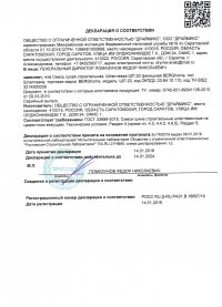 crt-pst-img1-1.jpg