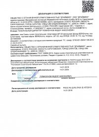 crt-pst-img1-1.jpg