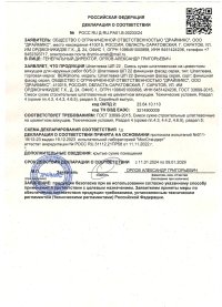 crt-pst-img1-1.jpg