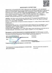 crt-pst-img1-1.jpg