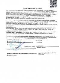 crt-pst-img1-1.jpg