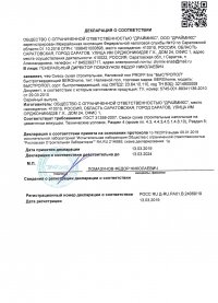 crt-pst-img1-1.jpg