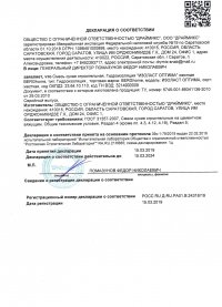 crt-pst-img1-1.jpg