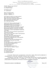 crt-pst-img1-1.jpg