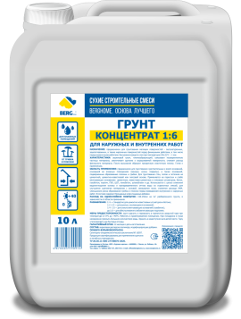Грунт Концентрат 1:6