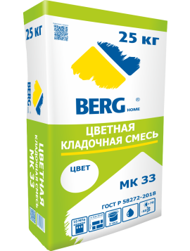 МК 33 Цветная кладочная смесь