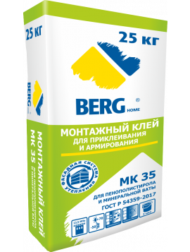 МК 35 для ППС и МинВаты