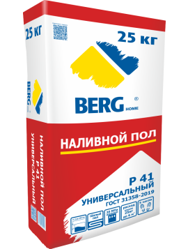 Р 41 Универсальный