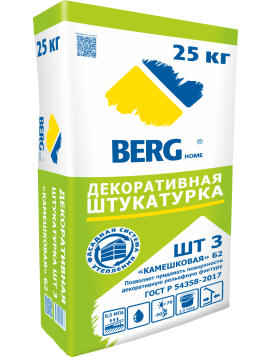 ШТ 3 Камешковая Б2